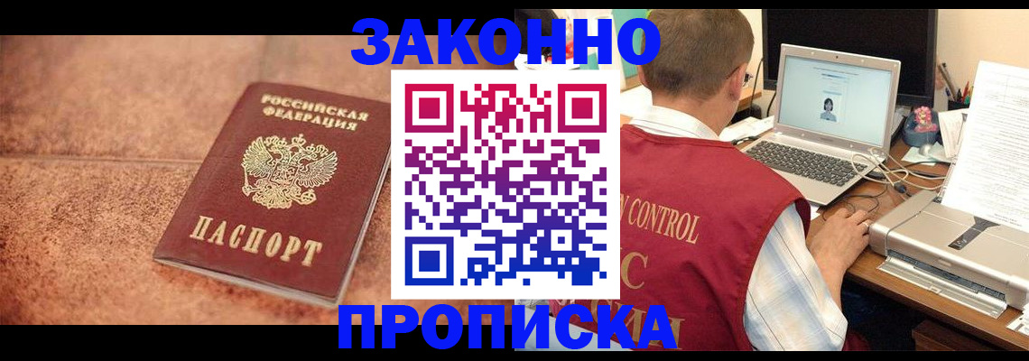 регистрация для школы в Верхнем Уфалее